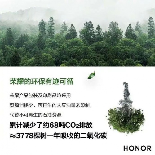 藏在手機(jī)里的循環(huán)經(jīng)濟(jì) 綠色換新環(huán)境保護(hù)全民在行動(dòng)