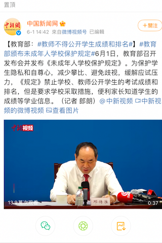 月考禁止公開公布成績？其實(shí)只需一個(gè)學(xué)生成績查詢系統(tǒng)就能搞定