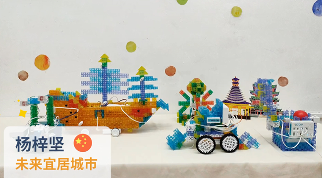 科技賦能教育，創(chuàng)意成就未來 2021KOOV Challenge國際挑戰(zhàn)賽獎項公布