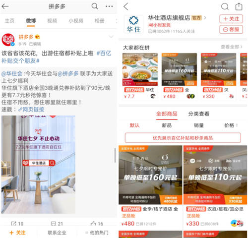 疫情里緩不過來的旅游業(yè)，內(nèi)憂外患下有沒有急救藥？