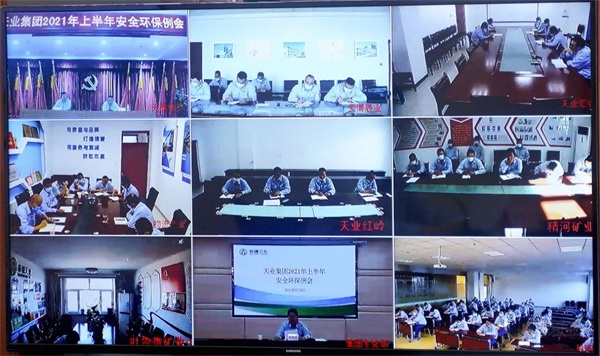 以“雙碳”為“引”，以數(shù)字為“方”，藍信賦能組織綠色發(fā)展