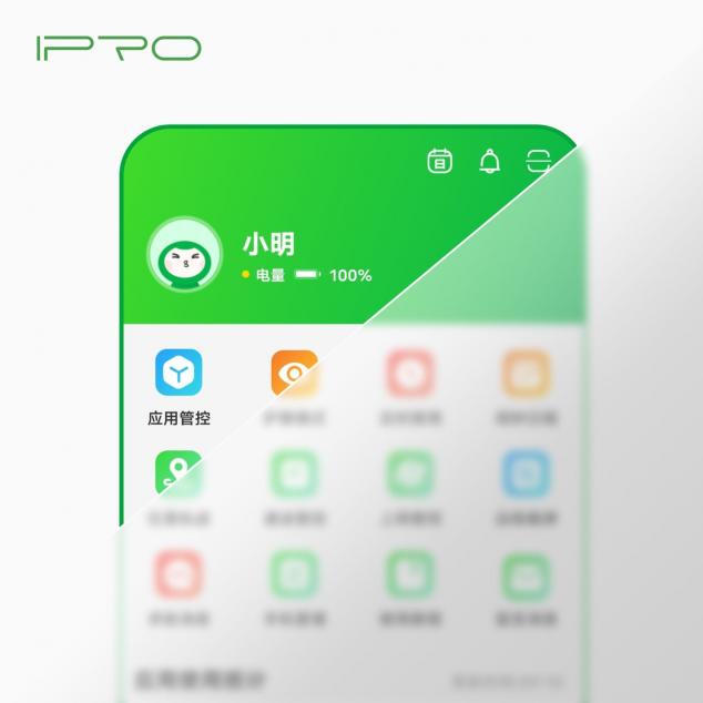 和學生平板一樣專為學生打造！IPRO學生手機即將上市