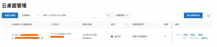 黑科技新品嘗鮮！阿里無影云電腦超酷體驗，雙11不搶更待何時