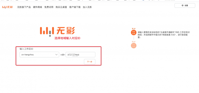 黑科技新品嘗鮮！阿里無影云電腦超酷體驗，雙11不搶更待何時