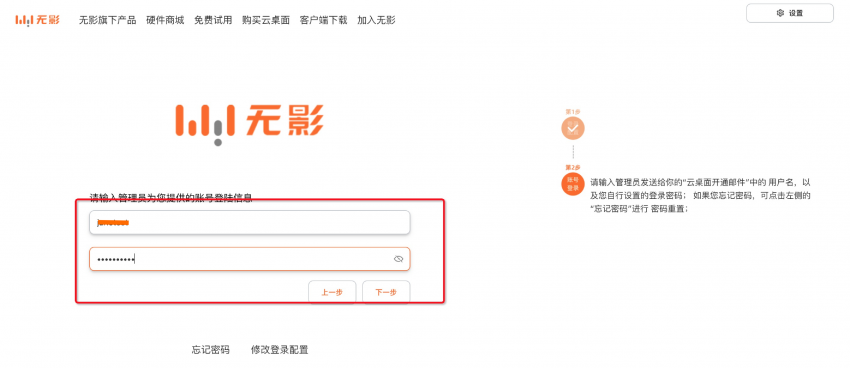黑科技新品嘗鮮！阿里無影云電腦超酷體驗，雙11不搶更待何時