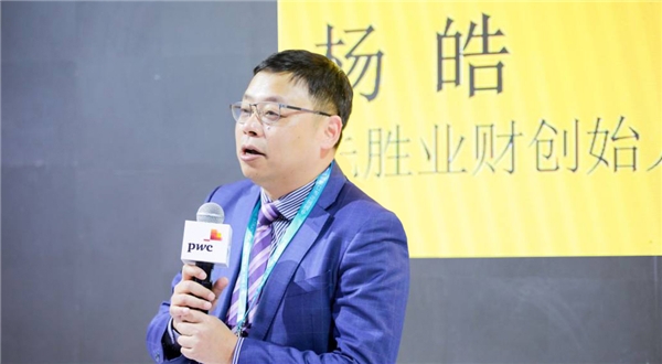 先勝業(yè)財獲普華永道戰(zhàn)略投資，攜手在業(yè)財數(shù)字化領域展開深入合作