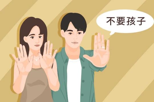 生三胎獎(jiǎng)勵(lì)半年休假？