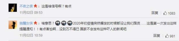 金牌衛(wèi)?。涸谧龊脩?yīng)急管理的同時(shí)，也要做好健康管理