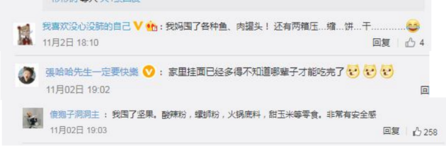 金牌衛(wèi)?。涸谧龊脩?yīng)急管理的同時(shí)，也要做好健康管理