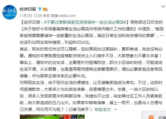 金牌衛(wèi)?。涸谧龊脩?yīng)急管理的同時(shí)，也要做好健康管理
