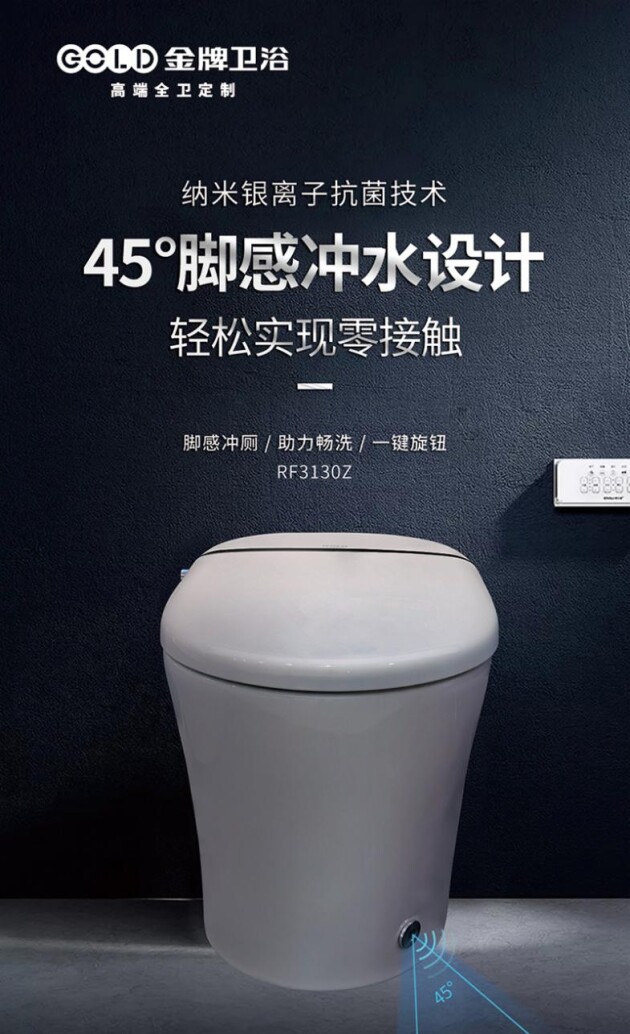金牌衛(wèi)浴：在做好應(yīng)急管理的同時(shí)，也要做好健康管理