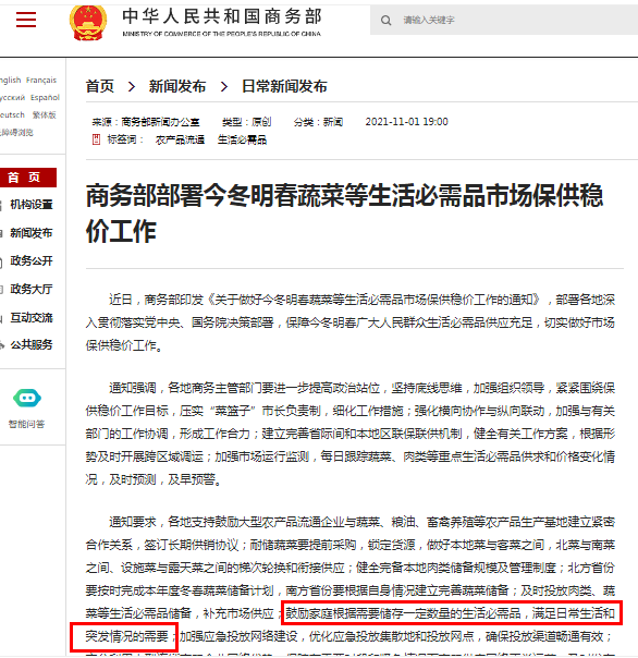 金牌衛(wèi)?。涸谧龊脩?yīng)急管理的同時(shí)，也要做好健康管理