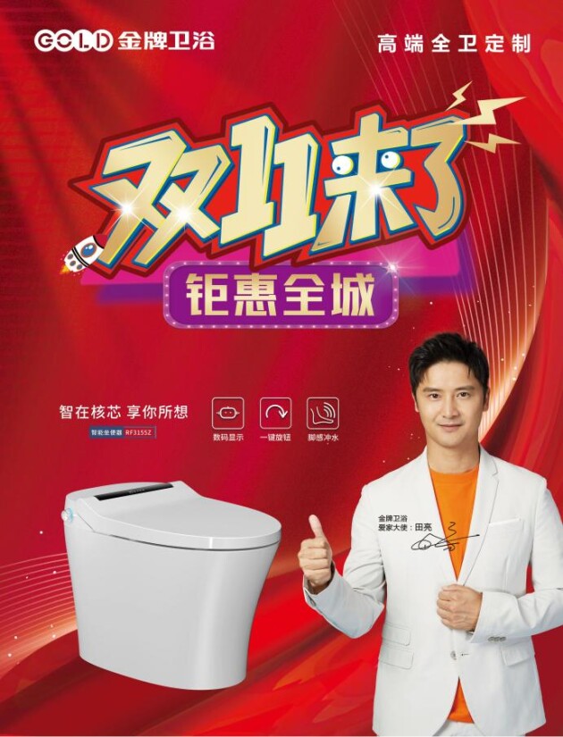 金牌衛(wèi)?。涸谧龊脩?yīng)急管理的同時(shí)，也要做好健康管理