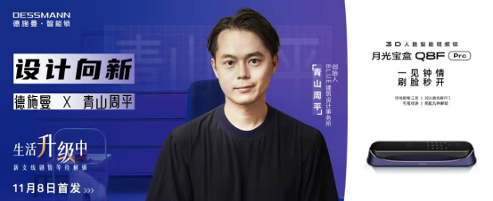 重磅劇透！德施曼全自動爆款Q5P又上李佳琦直播啦，年度超值低價，還有贈品······
