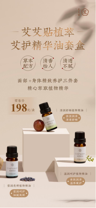 濕氣重易脫發(fā)怎么辦？當代人的調(diào)養(yǎng)小妙招在這里