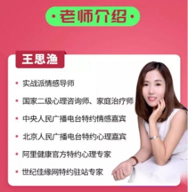 女性心理導(dǎo)師活用千聊直播帶貨提升課程轉(zhuǎn)化，成功轉(zhuǎn)化上百學(xué)員