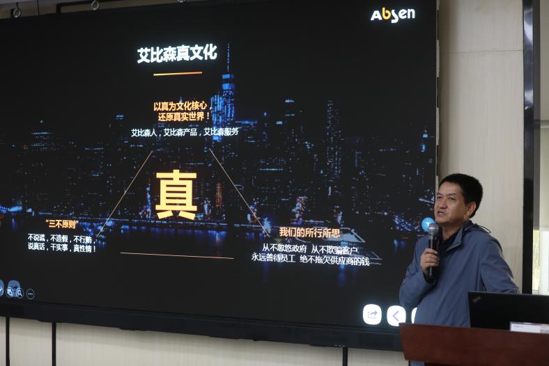 數(shù)字賦能，領(lǐng)跑行業(yè)——艾比森經(jīng)驗引關(guān)注，中央省市二十家主流媒體實地探訪