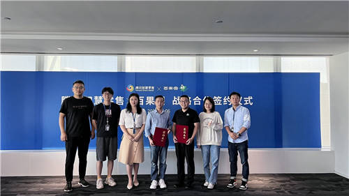 騰訊智慧零售與百果園戰(zhàn)略簽約，共創(chuàng)私域生態(tài)新藍(lán)圖