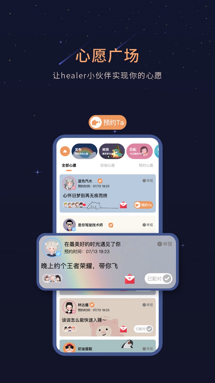 官宣！仙巴科技與洲禹科技&TEZOI達(dá)成戰(zhàn)略合作，攜手探索元宇宙領(lǐng)域