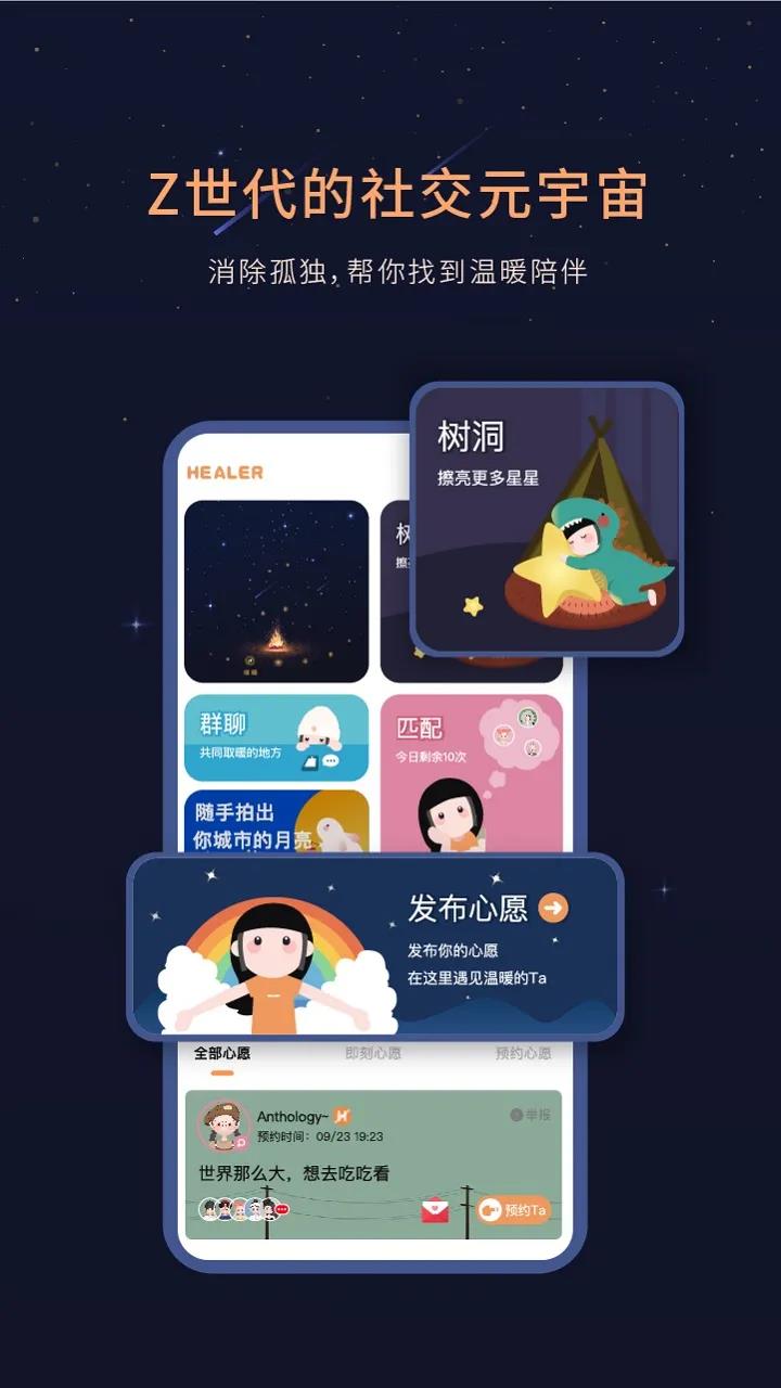 官宣！仙巴科技與洲禹科技&TEZOI達(dá)成戰(zhàn)略合作，攜手探索元宇宙領(lǐng)域