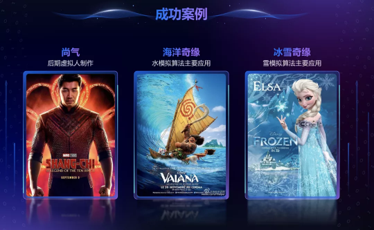 官宣！仙巴科技與洲禹科技&TEZOI達(dá)成戰(zhàn)略合作，攜手探索元宇宙領(lǐng)域