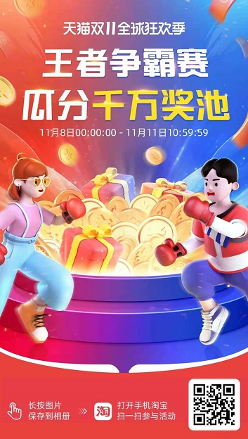 2021天貓雙十一20個(gè)iPhone13 0元購攻略 京東淘寶雙十一紅包省錢活動(dòng)指南