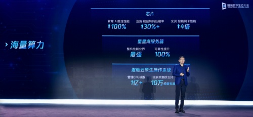 騰訊2021 Q3財(cái)報(bào)：研發(fā)投入137.3億元，創(chuàng)單季新高
