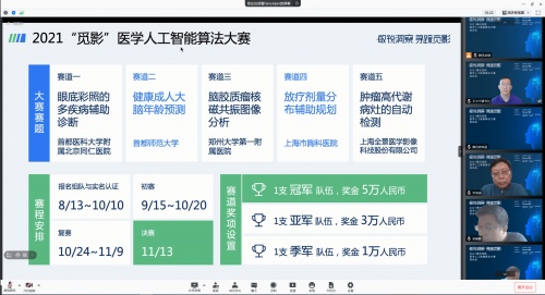 騰訊2021 Q3財(cái)報(bào)：研發(fā)投入137.3億元，創(chuàng)單季新高