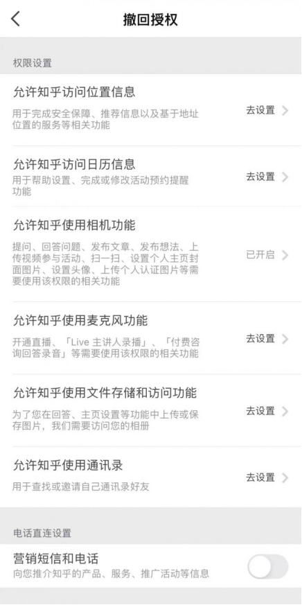 個人信息保護合規(guī)測評丨今日頭條、QQ、微信、Soul等4款APP名列前茅