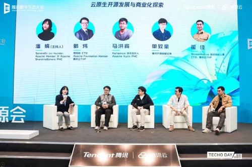 騰訊云原生開源生態(tài)專場在武漢召開，洞察開源云原生技術(shù)發(fā)展趨勢和商業(yè)化路徑