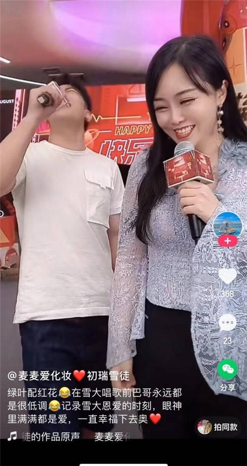 稱贊老婆唱歌似仙女，辛巴甘當綠葉襯紅花
