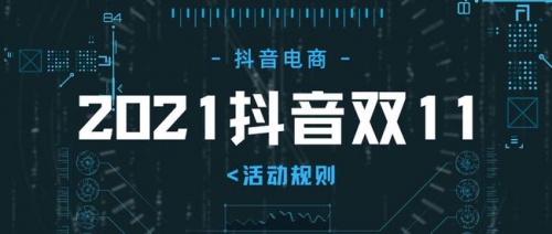 2021雙十一音頻外設(shè)激戰(zhàn)正酣，索愛(ài)憑什么傲立云巔