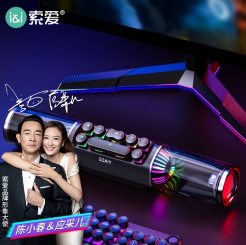 2021雙十一音頻外設(shè)激戰(zhàn)正酣，索愛(ài)憑什么傲立云巔