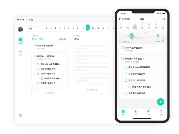 用飛項做好計劃管理，讓flag穩(wěn)穩(wěn)不倒