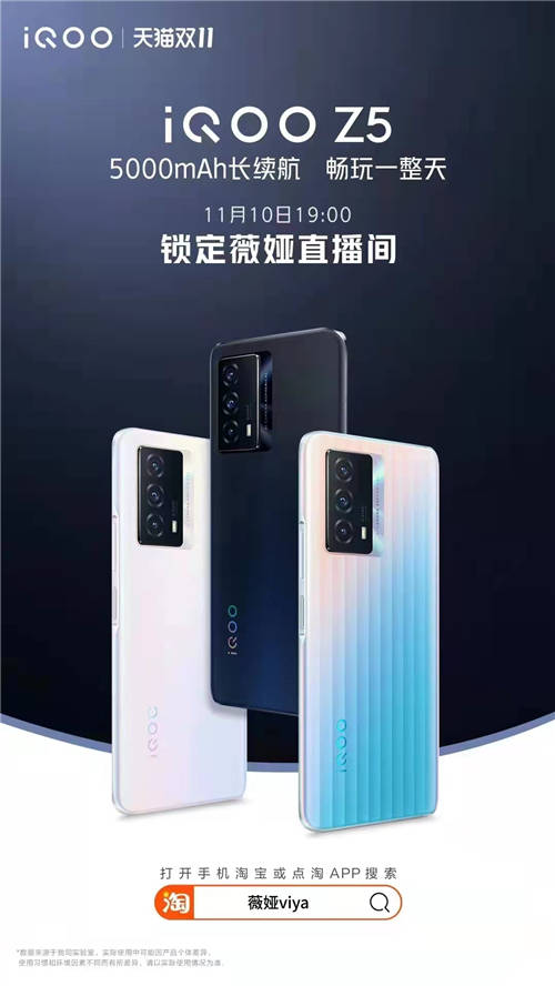 iQOO終極購(gòu)機(jī)攻略！秒殺1440臺(tái)手機(jī)，抽萬(wàn)元免單，購(gòu)機(jī)最高減500