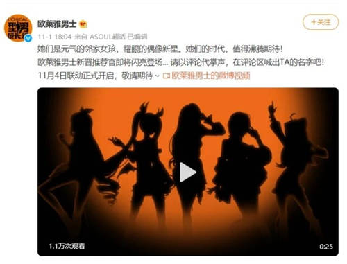 貝拉、向晚asoul女團(tuán)展現(xiàn)超強(qiáng)“奶”人實力，將EDG奶中冠軍