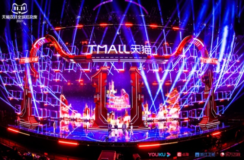 2021天貓雙11狂歡夜嘉賓陣容節(jié)目單曝光 天貓雙十一晚會直播地址入口