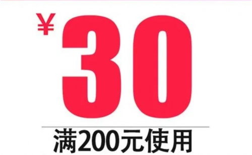 【熱門】淘寶雙十一紅包怎么領(lǐng)？淘寶雙十一2021活動跨店滿減規(guī)則