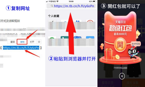 【熱門】淘寶雙十一紅包怎么領(lǐng)？淘寶雙十一2021活動跨店滿減規(guī)則