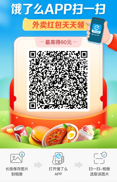 天貓雙十一紅包省錢最強活動攻略，京東淘寶雙十一薇婭李佳琦直播