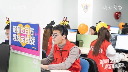 追求用戶極致體驗(yàn)的海爾智慧場(chǎng)景客服體系，備戰(zhàn)雙十一