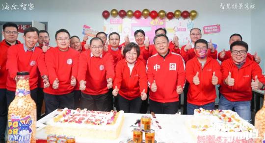 追求用戶極致體驗(yàn)的海爾智慧場(chǎng)景客服體系，備戰(zhàn)雙十一
