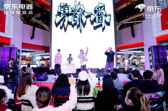 人氣火爆！京東超體重慶店11.11高潮期開場4小時客流量同比增長超200%
