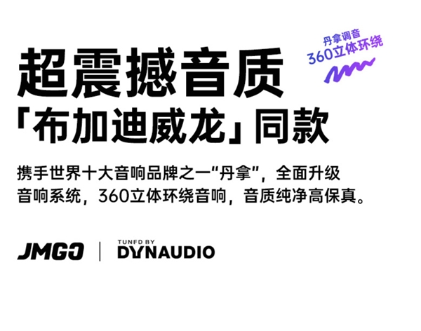 堅(jiān)果、極米、小米、天貓、當(dāng)貝投影儀雙11怎么選？看這一篇就夠了