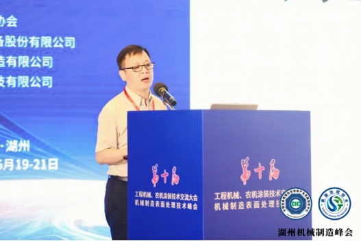 蘭寶環(huán)保亮相工程機(jī)械涂裝大會，共話VOCs廢氣治理提標(biāo)下環(huán)保運(yùn)維及設(shè)備升級新勢態(tài)