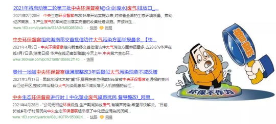 蘭寶環(huán)保亮相工程機(jī)械涂裝大會，共話VOCs廢氣治理提標(biāo)下環(huán)保運(yùn)維及設(shè)備升級新勢態(tài)