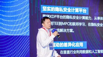 用技術(shù)解鎖數(shù)據(jù)價值，翼方健數(shù)十大落地案例首次亮相