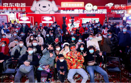 成交額同比增長(zhǎng)109% 京東超體重慶店迎來(lái)線下11.11消費(fèi)晚高峰