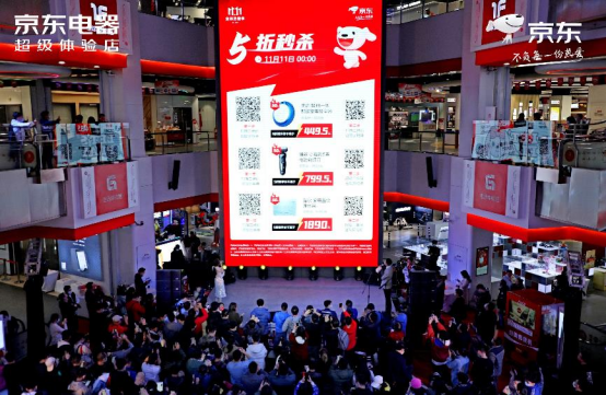 成交額同比增長(zhǎng)109% 京東超體重慶店迎來(lái)線下11.11消費(fèi)晚高峰