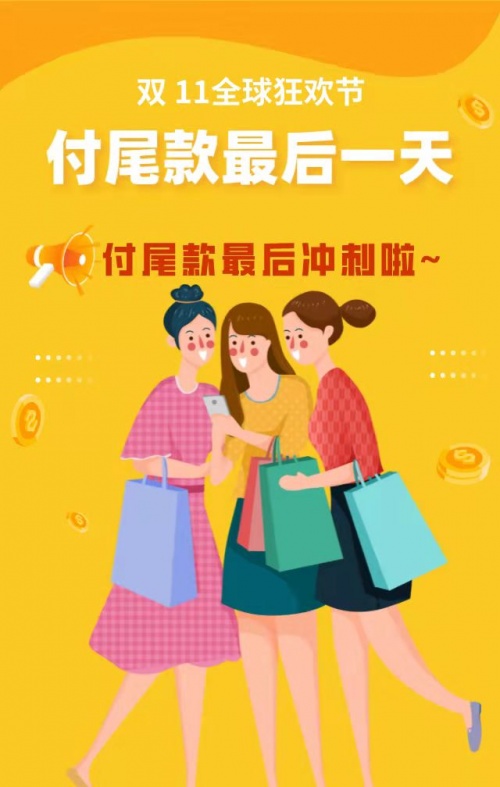 2021雙十一狂歡活動(dòng)開啟!淘寶天貓京東雙十一紅包領(lǐng)取入口，雙十一大降價(jià)